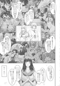 [TANA] Roshutsu Collection
