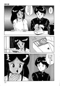 [Tarumoto Hajime] Date of the Dead