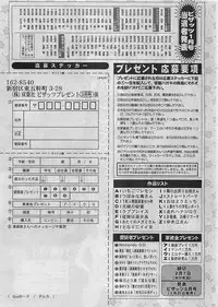Action Pizazz 2009-03