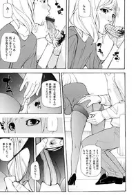 COMIC Magnum Vol. 81
