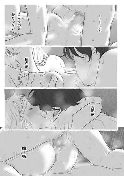 柘榴