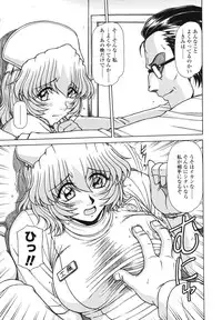 [Hagane Tetsu] area