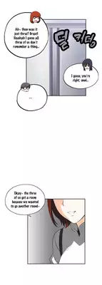 [Husky guy] SStudy Ch.0-26 (English) (YoManga) (Ongoing)