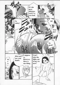 (Drill Murata) Egoist [English]