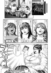 Mucchiri GyakuRa