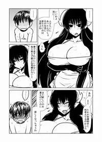 [Hroz] Succubus-san to Seidorei
