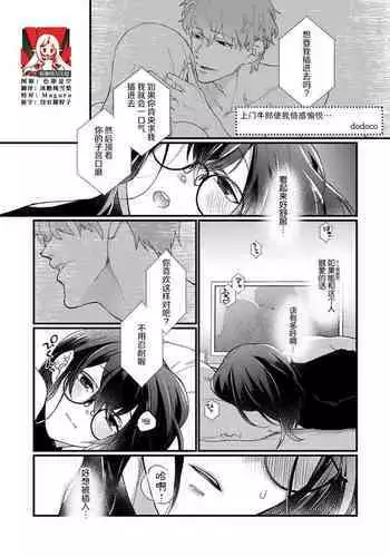 [猫公司]ふぁむふぁた～る。～ボクの彼女(いもうと)は公衆便女～