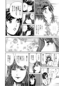 [Persona] Himitsu no Idol