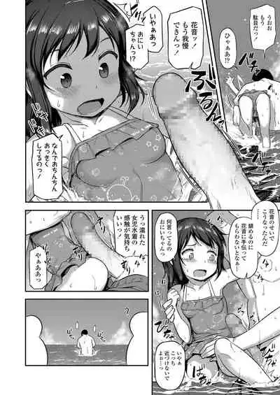 COMIC LO 2019-12 [Digital]