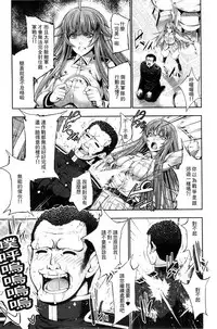 [GEN] Ecstase Senki Senryou [Chinese]