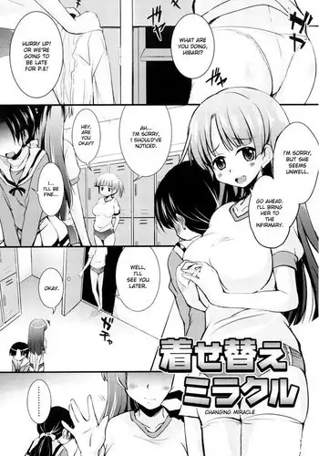 [一本杭] 水泳部の上野先輩 最終話[中国翻译]