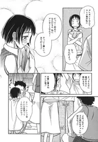 [Anmitsu Sou] Sugar Time