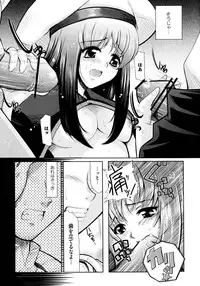 [Anthology] Ookami Musume to Inkou no Tabi (Spice and Wolf)