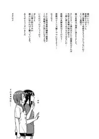 Nao-san