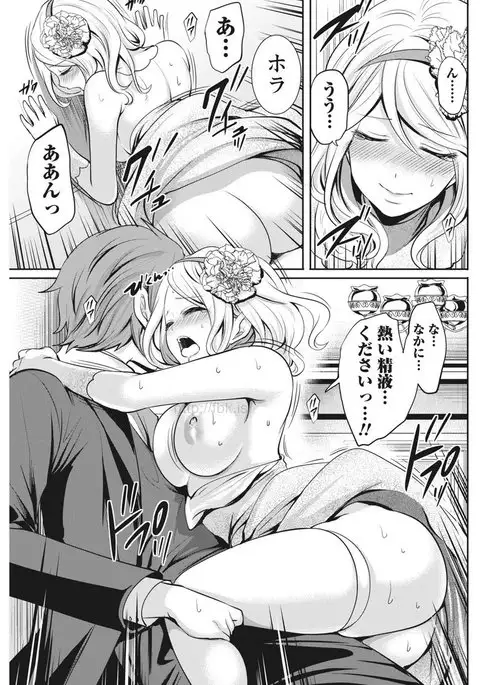 Monthly Vitaman 2017-05