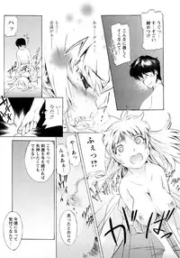 [D.P] Poko no Oshigoto