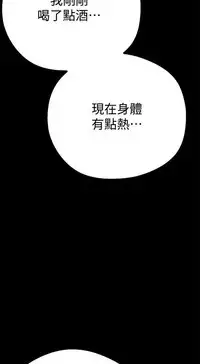 美麗新世界