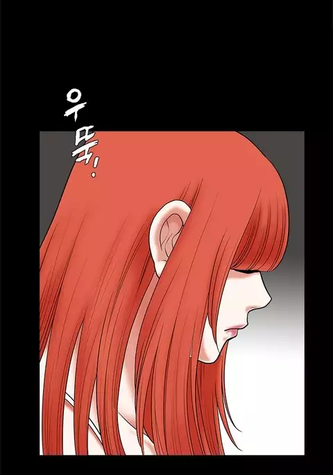 Seduction Ch.1-36