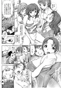 [Okano Hajime] Ane-Kan