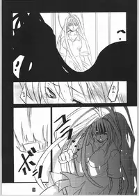 (CR36) [AXZ (Miyaji Akira)] UNDER FIRE-C (Tenjou Tenge)