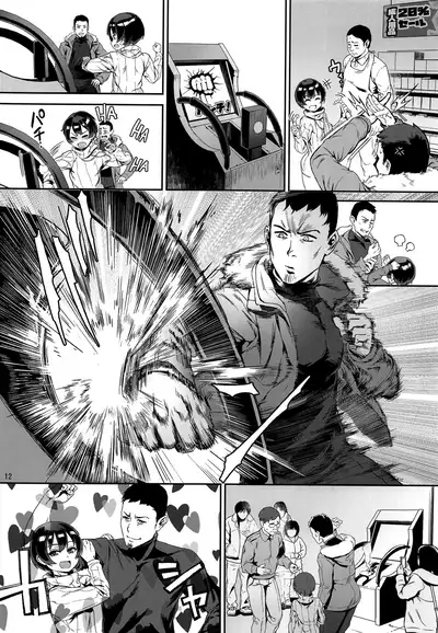 Inran Shounen "Nazo no Bitch Shota to Ossan no Monogatari" VOL.2
