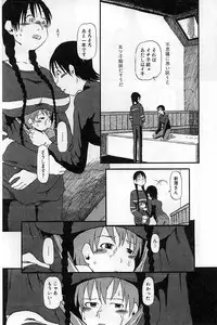[Horihone Saizou] Heiansho Aikoukai