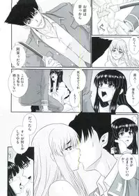 [Akiyama Kenta] Erogun