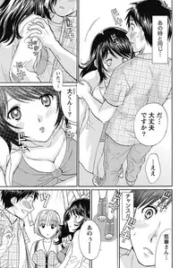 Namaiki! 2011-08 [Digital]