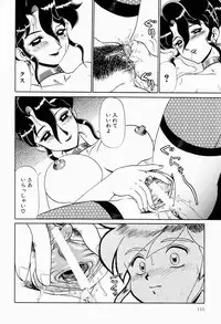 [Makita Aoi] Hentai Jikkensitsu