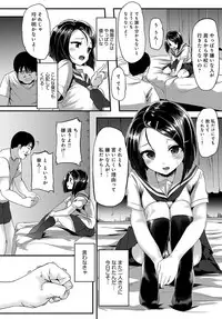 COMIC Anthurium 2018-08 [Digital]