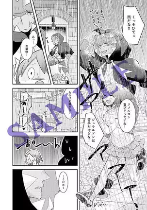 9 tsuki hakkō kbyu hon sanpuru(Pokémon Sword and Shield)sample
