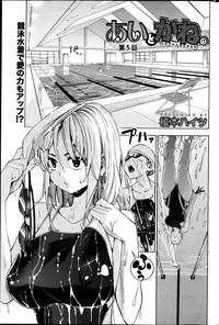 Manga Bangaichi 2013-05