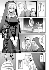 COMIC Grape Vol. 65