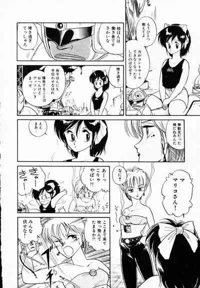TEA TIME 4