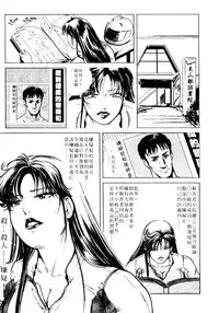 [Misaki Yukihiro, Kashiwabara Rei] Tsuyako no Yu 1 | 艷子的温泉 1 [Chinese]
