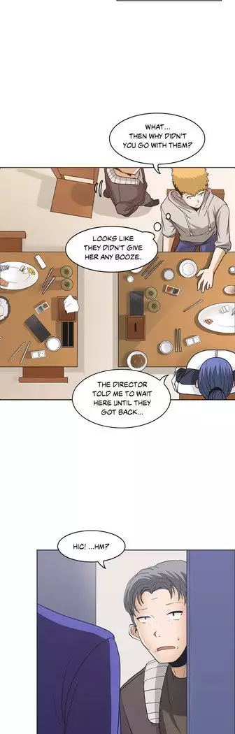 The Girl That Wet the Wall Ch. 3 - 10