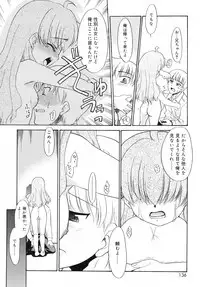 [Nekogen] Tsundere-san