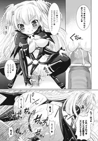 [Rusty Soul, Alto Seneka] Brandish