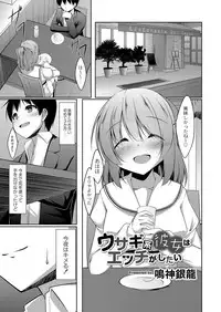 COMIC Reboot Vol. 03