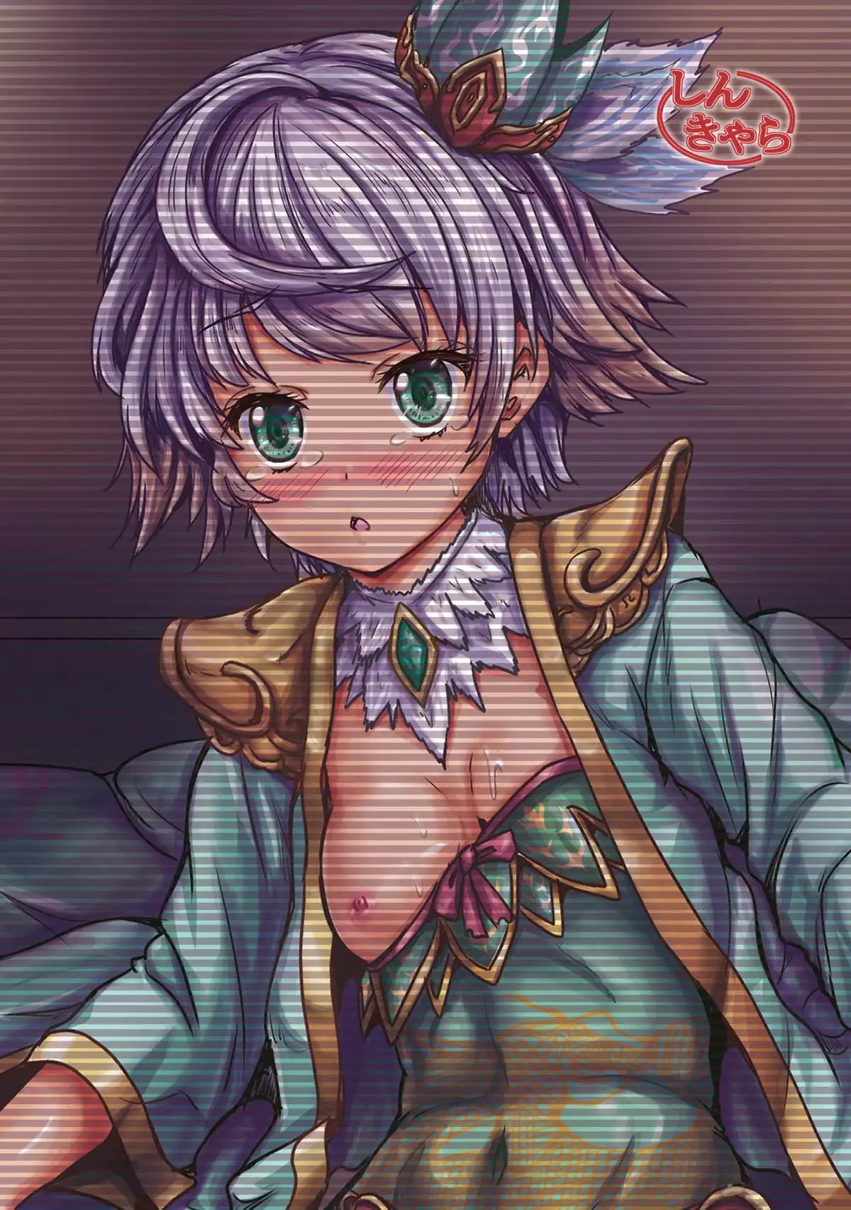 Aigis Rinjoku Taisen