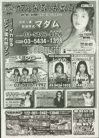 CANDY TIME 2002-04