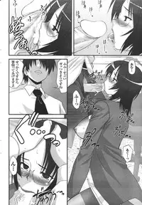 COMIC Purumelo 2007-04 Vol. 5
