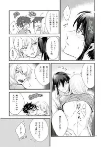 [ismst (Sachiko)] TRiPLENiZE (Idolish7)