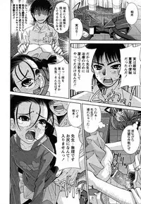 Comic Moe Max Vol.2