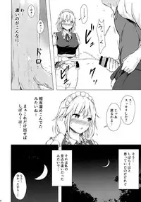 (C95) [Tekomenchi (Techi)] Misete, Nukasete! Sakuya-san (Touhou Project)