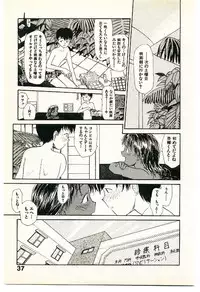 [Youkihi] Etches 2