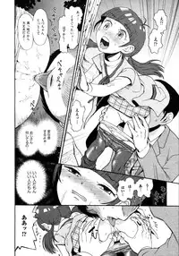 COMIC AUN 2009-03 Vol. 153