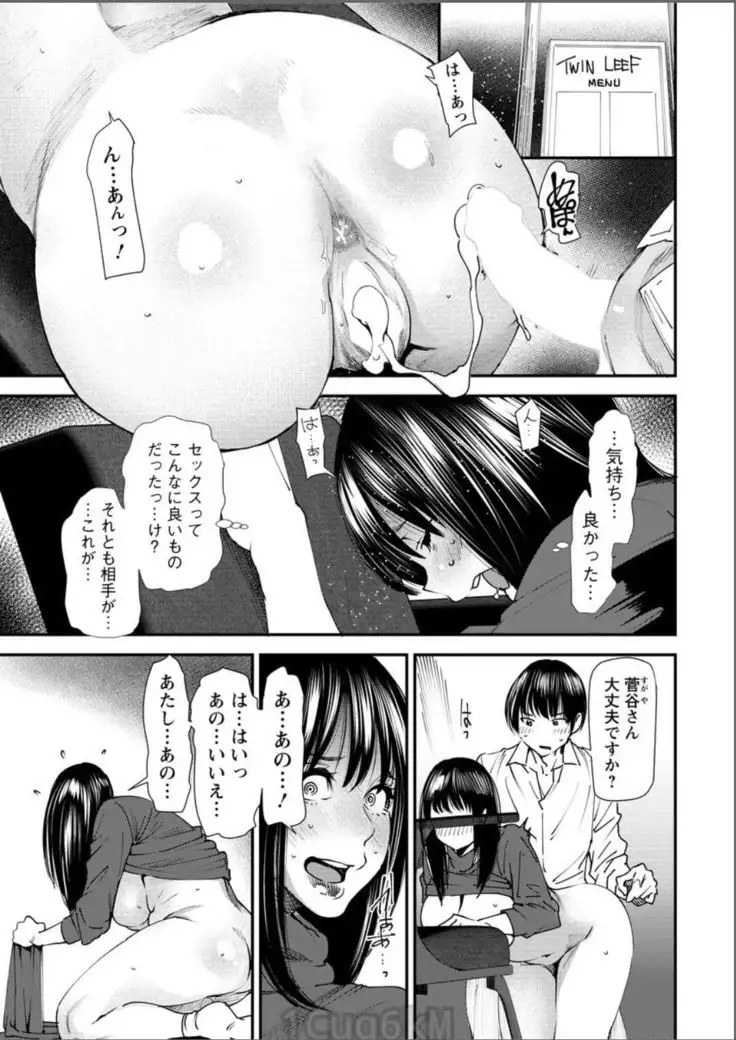 Yoromeki. Ch. 1-10