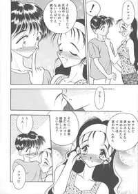 [Aura Seiji] Mizuiro Pumpkin