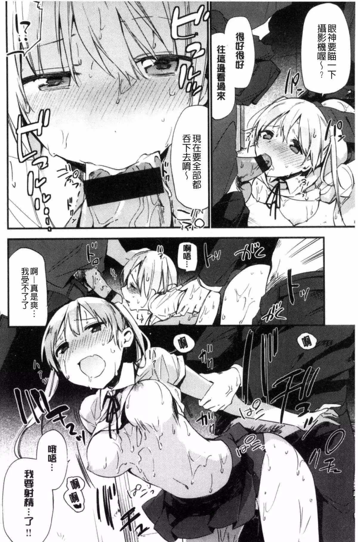Naishogoto